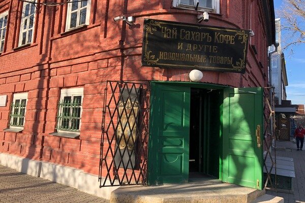 Музей "Лавка Чеховых" Фото автора