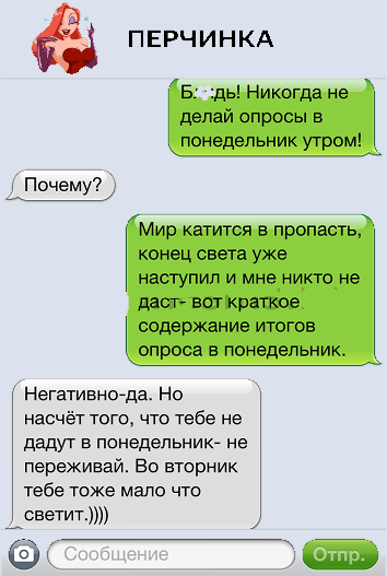 😁😁😁 друзья