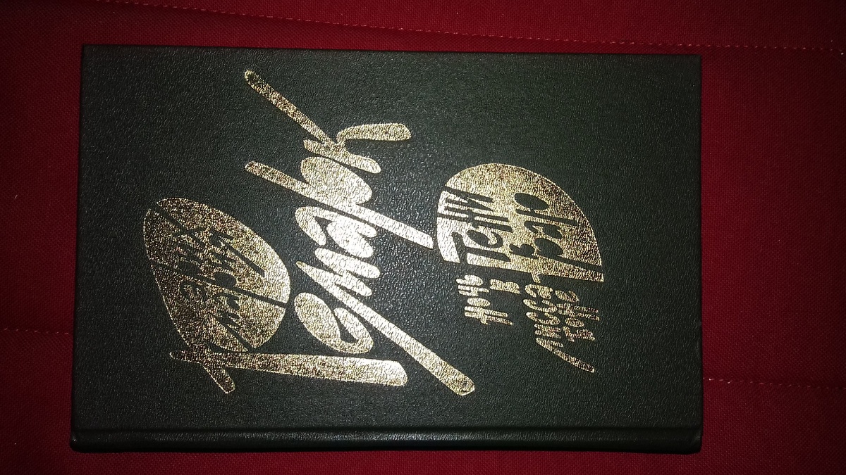 Из личного архива автора. 