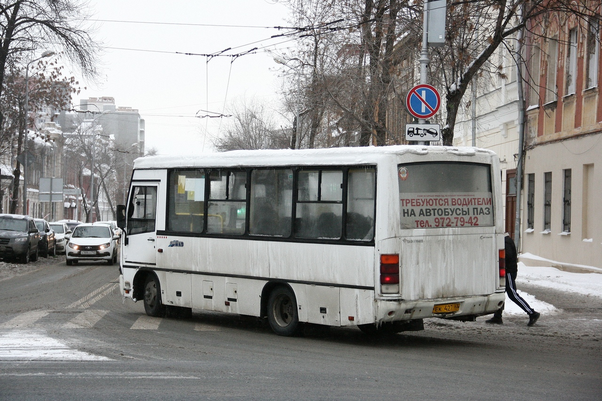 Автобус в Самаре: ПАЗ-3204 | САМАРСКИЙ БЛОГ | Дзен