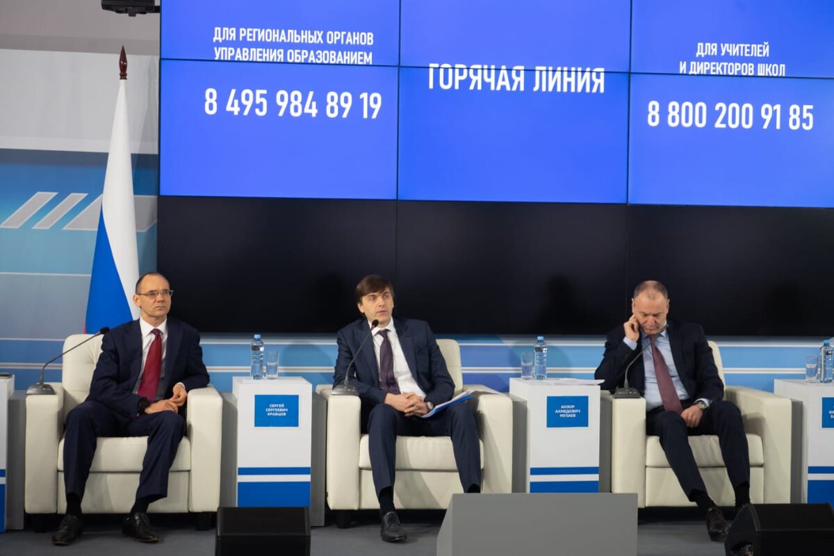 Министр просвещения Сергей Кравцов рассказал о поддержке для дистанционного обучения в российских школах.