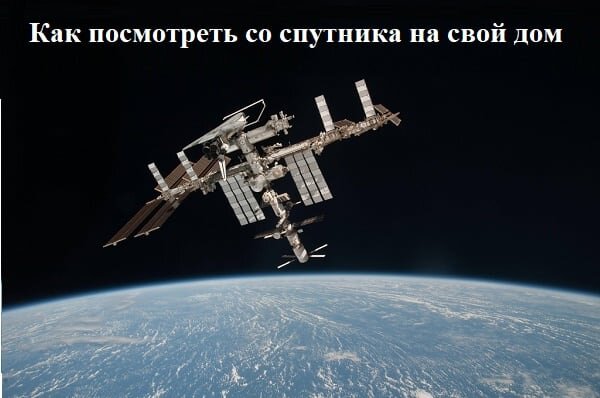 Определение высоты вершин над уровнем моря или глубины океанов и морей