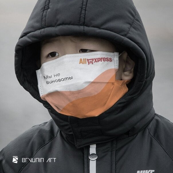 АлиЭкспресс не виноват (листай дальше 👉)