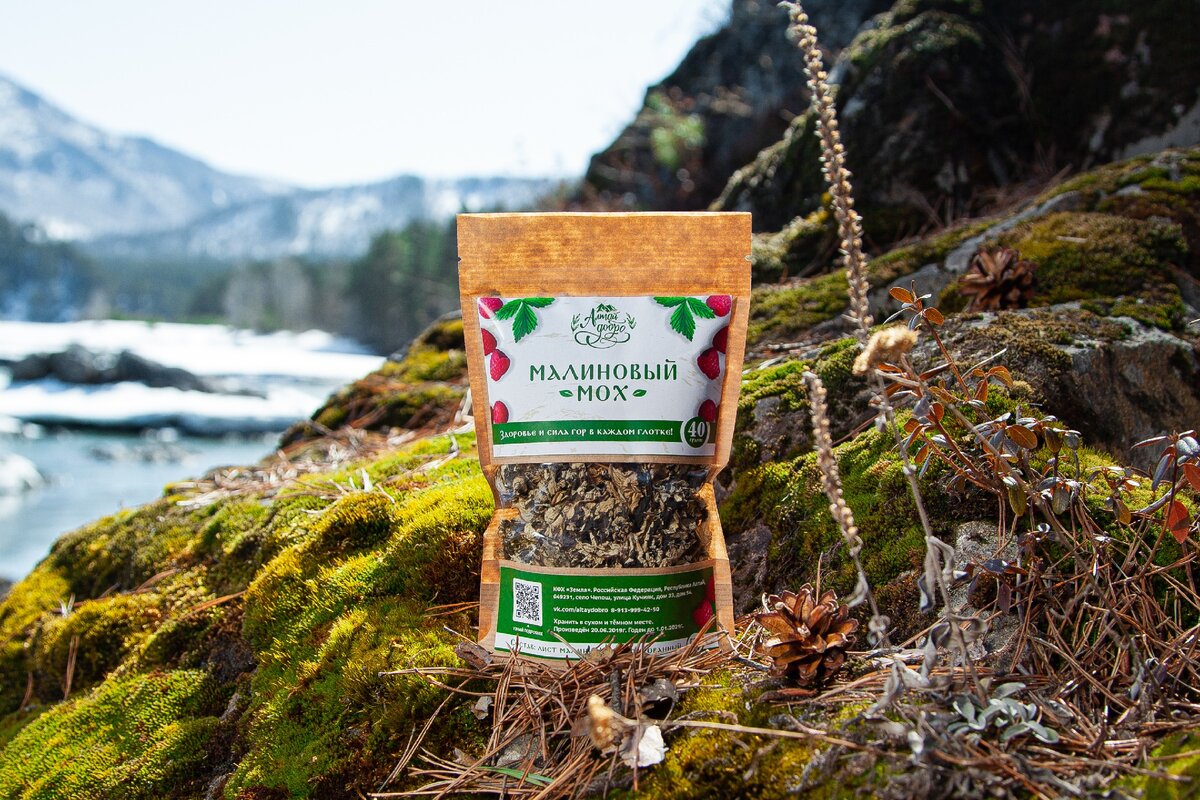 Лист малины таёжной, ферментированный.