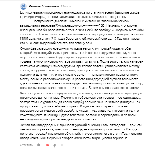 © СЕ ЧЕЛОВЕК