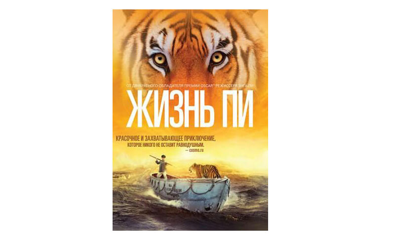 Книга действия