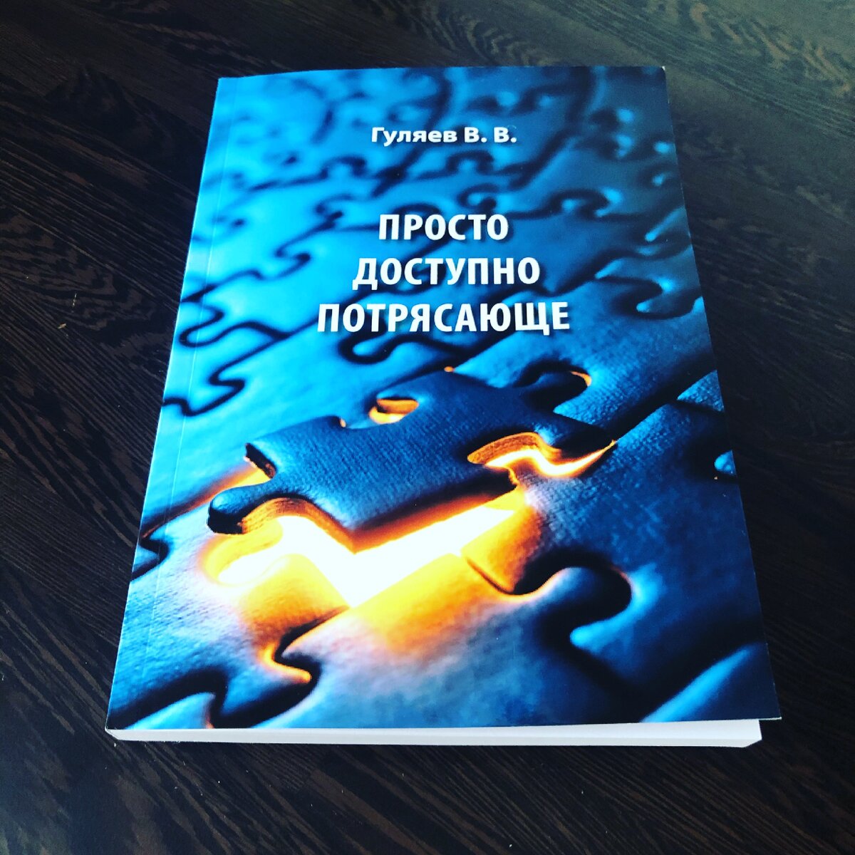 @vladimirgulyaev.ru