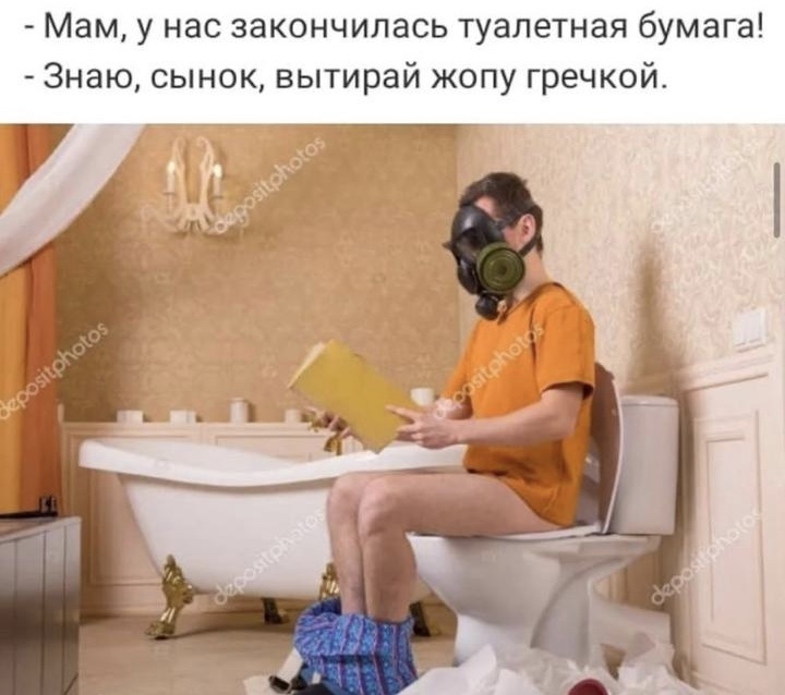 Коронавирус-гречка и туалетная бумага
