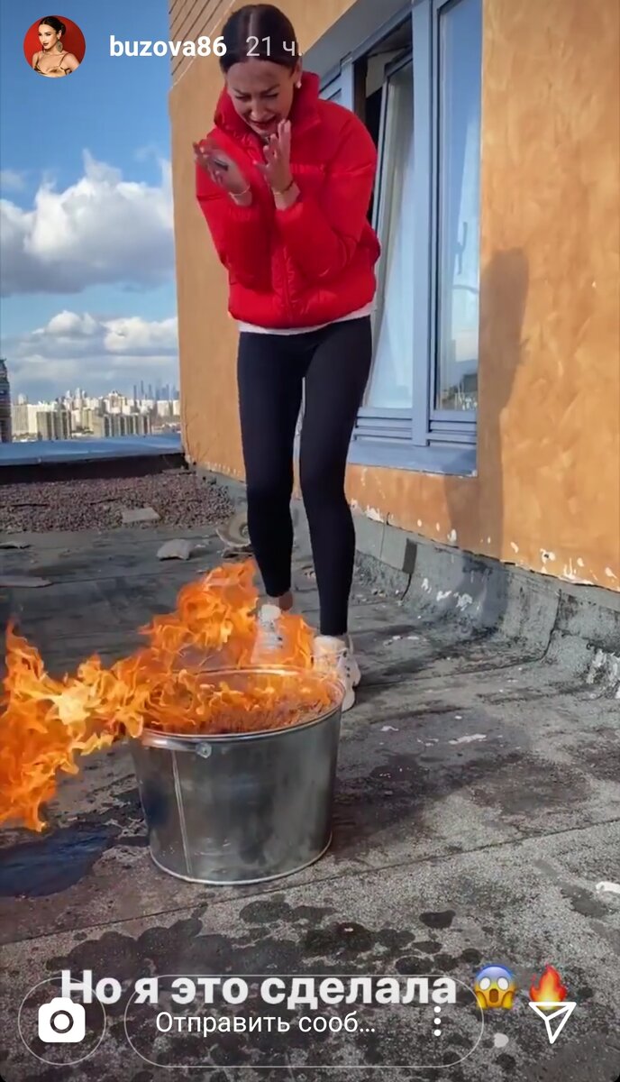 Бузова сжигает самые дорогие платья