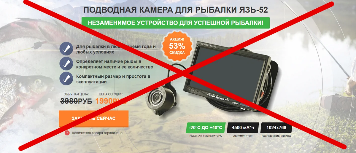 Количество товара ограничено, торопись!