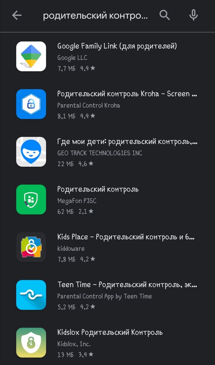 Страница результатов в Google play. 