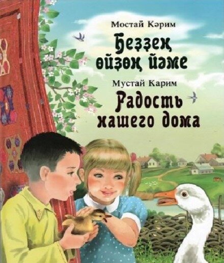 фот.о из свободных источников