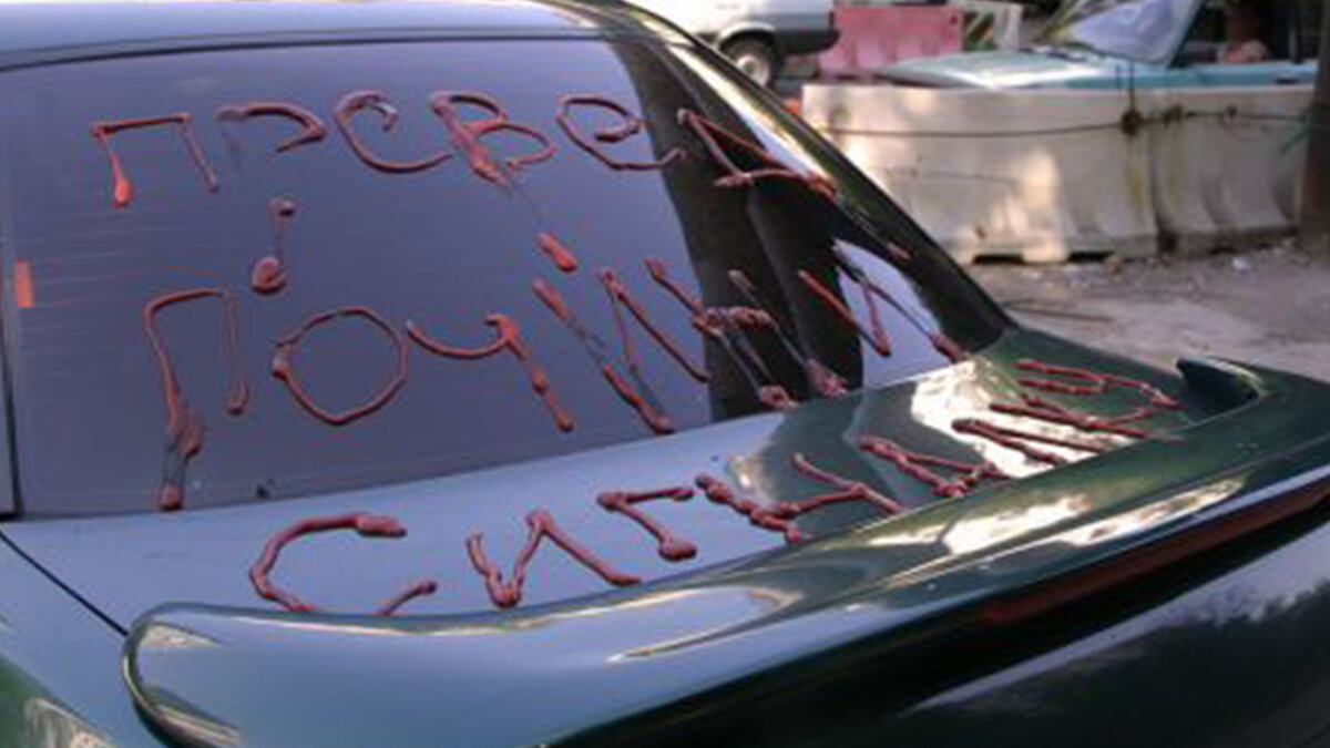 Вот такие люди и будут получать штрафы. Им нужны толстые намеки.