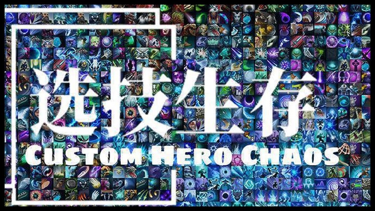 CUSTOM HERO CHAOS ОПЫТ ИГРЫ И ПОЛЕЗНЫЕ ФИШКИ | Всё обо всём | Дзен