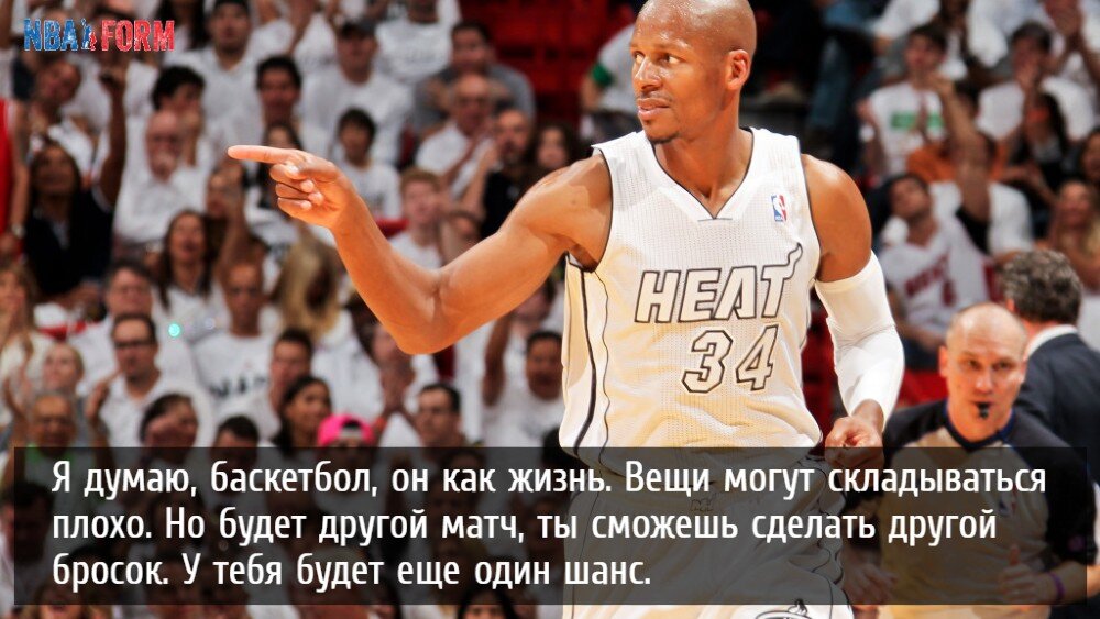 Рэй Аллен в форме Майами Хит