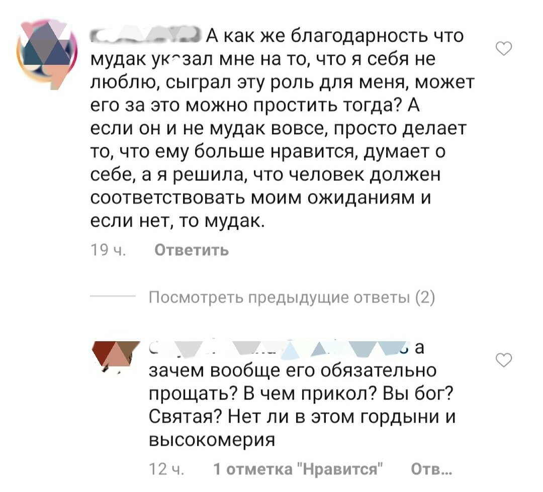 Найдено на просторах инстаграма