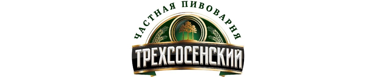 Пивоварня трехсосенский завод. Трёхсосенский пивоваренный завод ульяновск. Трехсосенское пиво завод. Пиво завода трехсосенский светлое. Трехсосенский завод ульяновск.