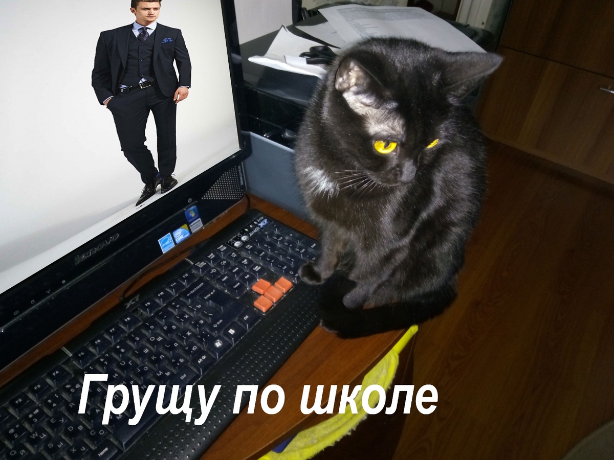 грусть