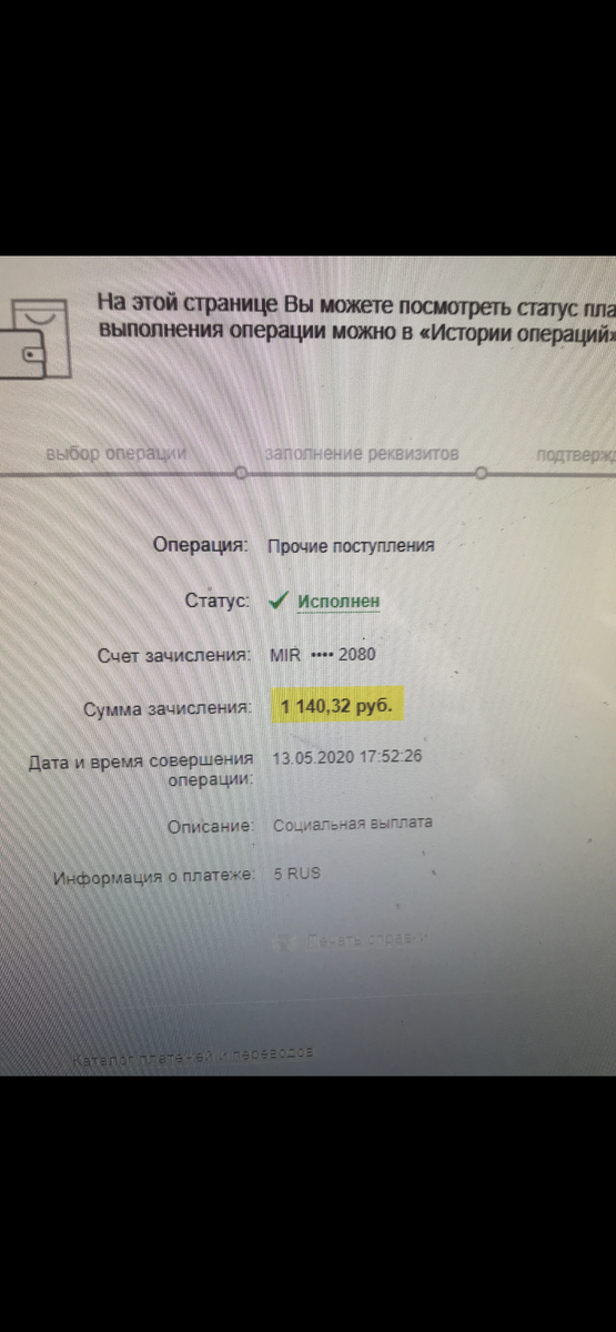 Может кто знает секрет, как на это прожить?