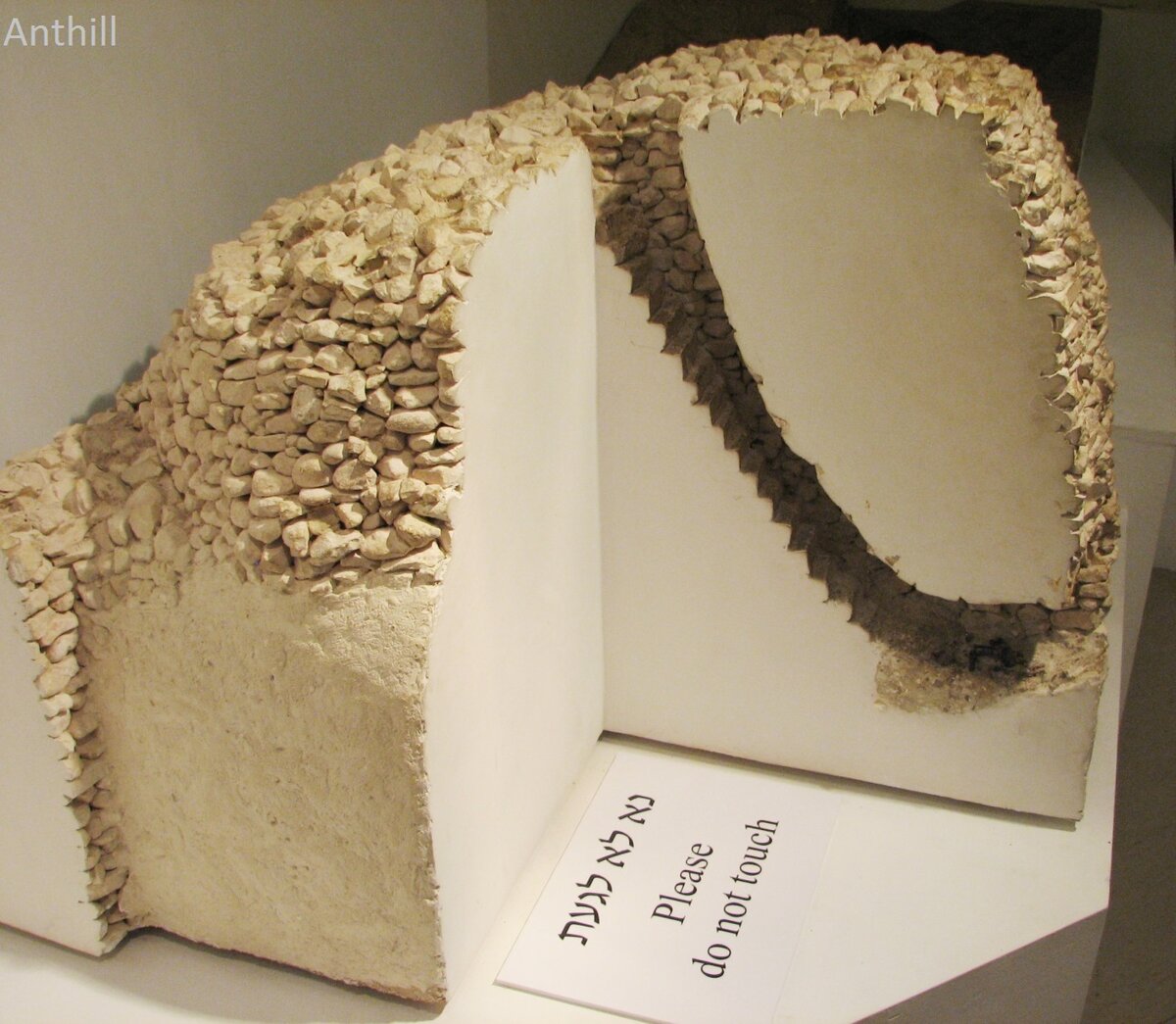 Иерихонская башня