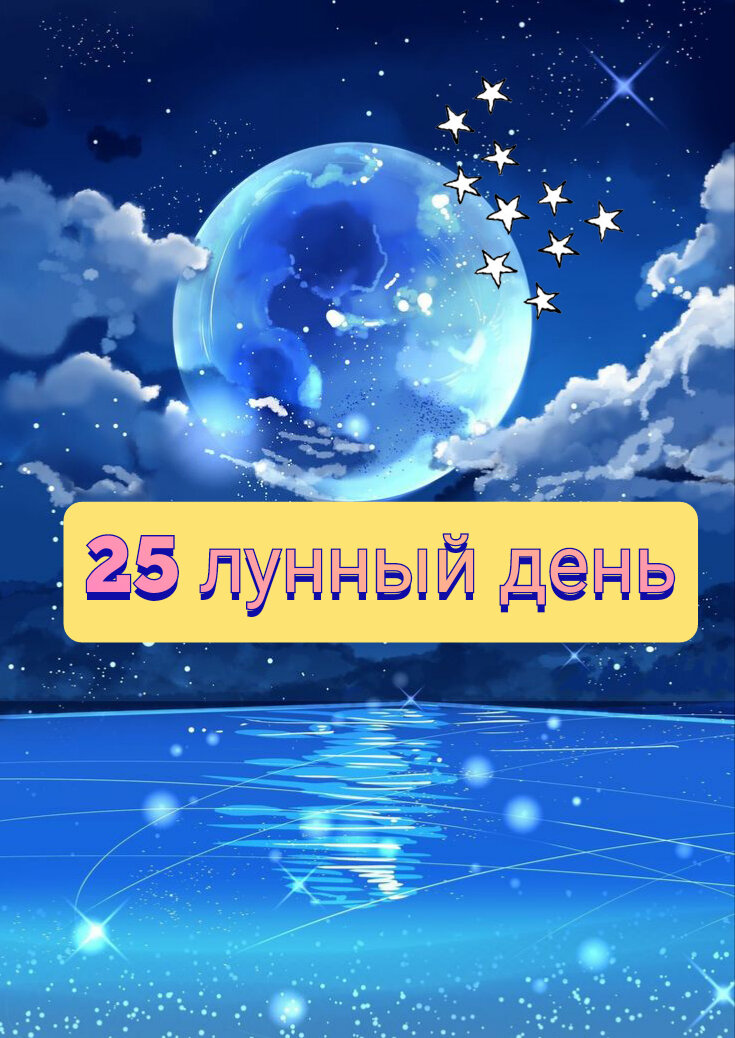 Картинка : яндекс картинки