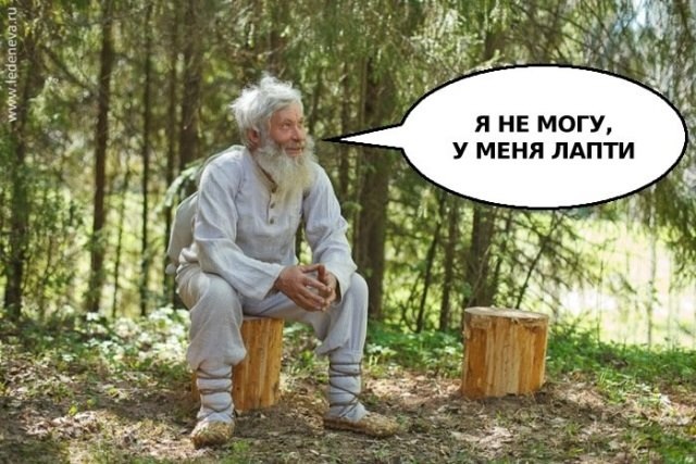 Чтобы все прямыми руками делалось SEO алгоритмы для вашего сайта