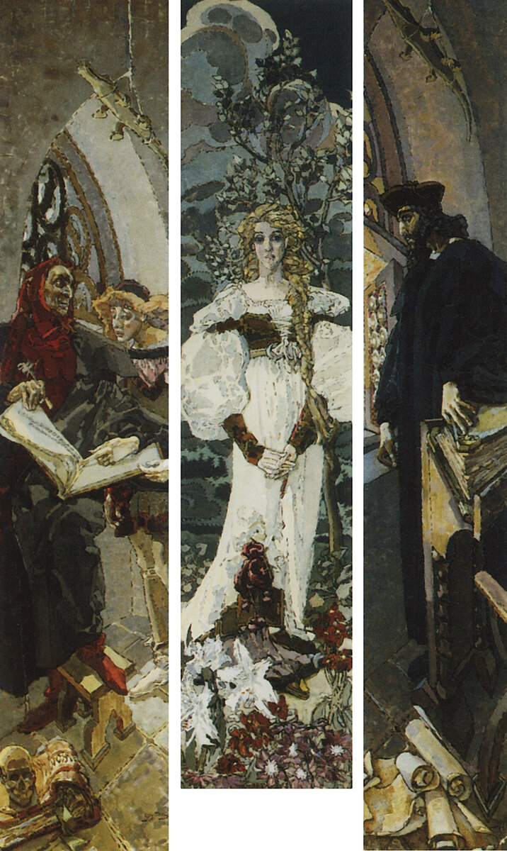 Фауст. Триптих,1896 год