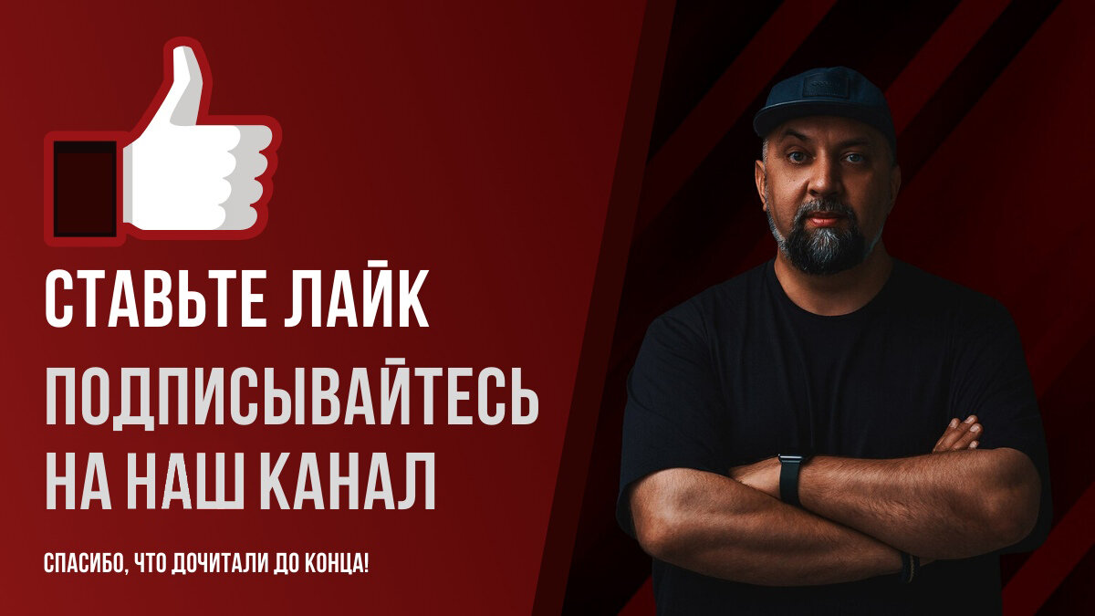 Андрей Парабеллум