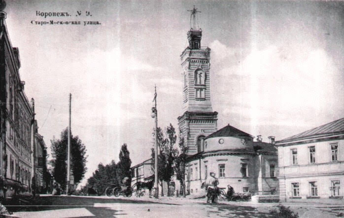 Мещанская полицейская часть. Открытка с видом Воронежа, конец XIX — начало XX вв.