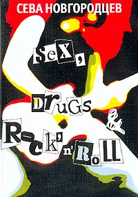 Источник Яндекс.Картинки