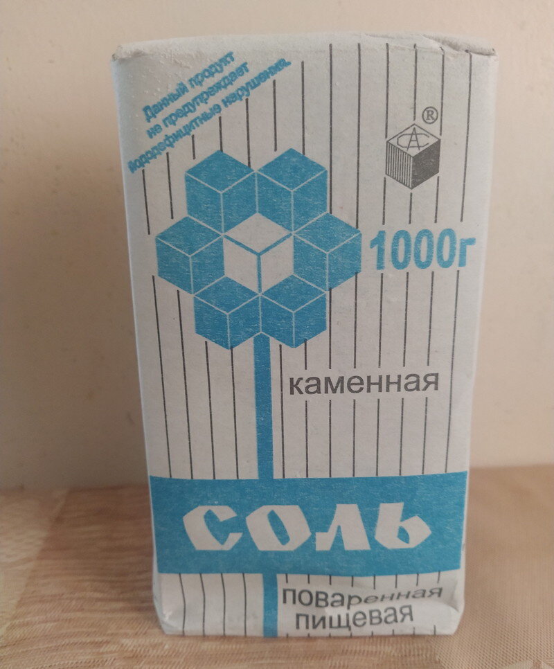 Защита от врагов и сплетен через соль. Авторское фото