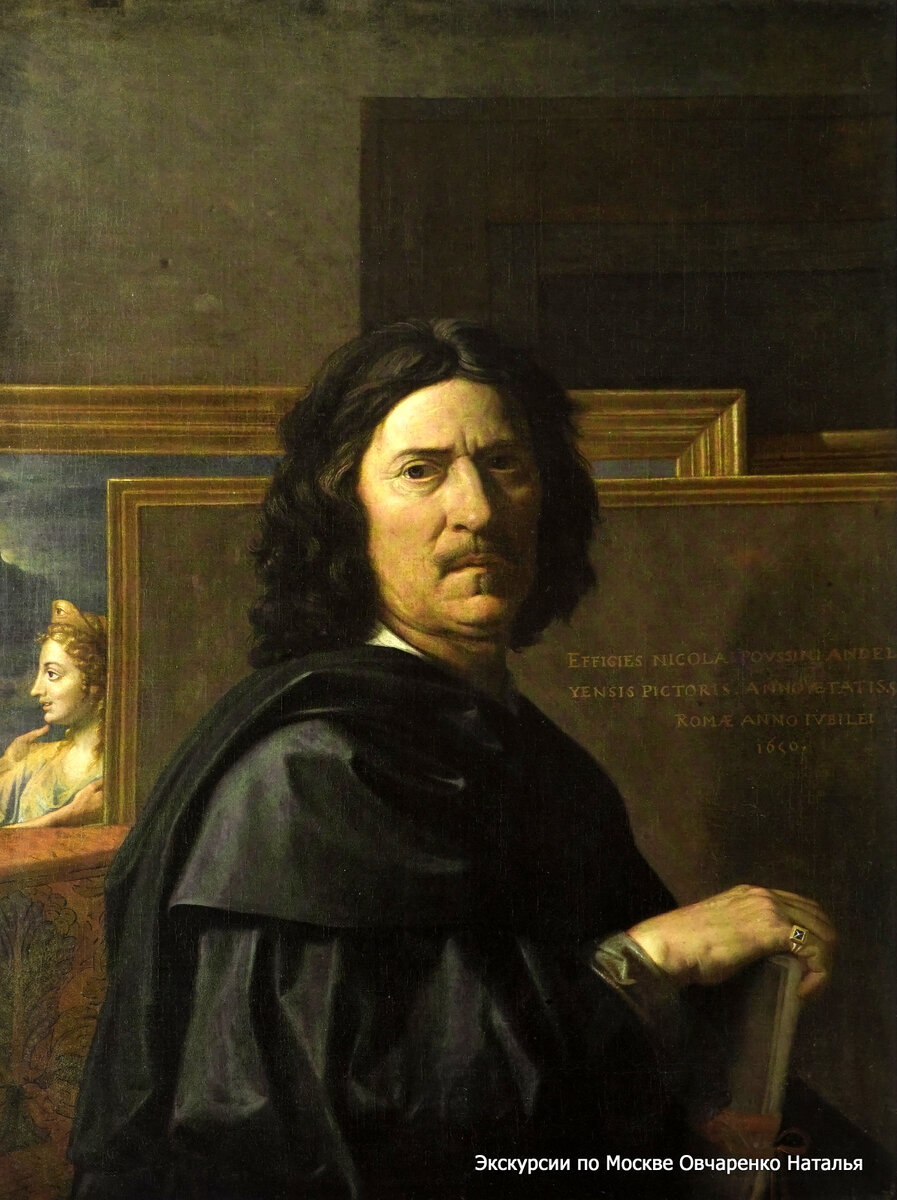 Никола Пуссен (1594-1665).Автопортрет.1650.Лувр.