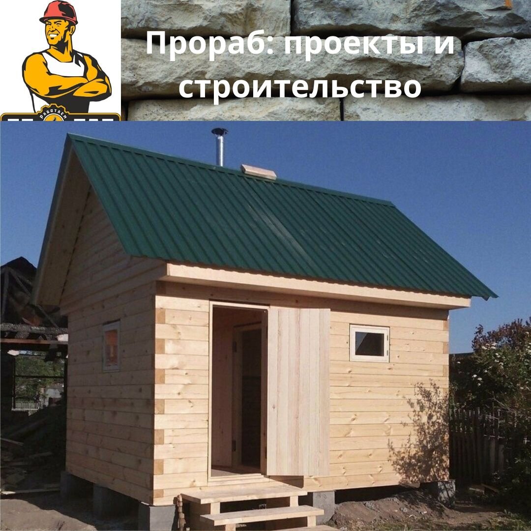 Баня из газобетона