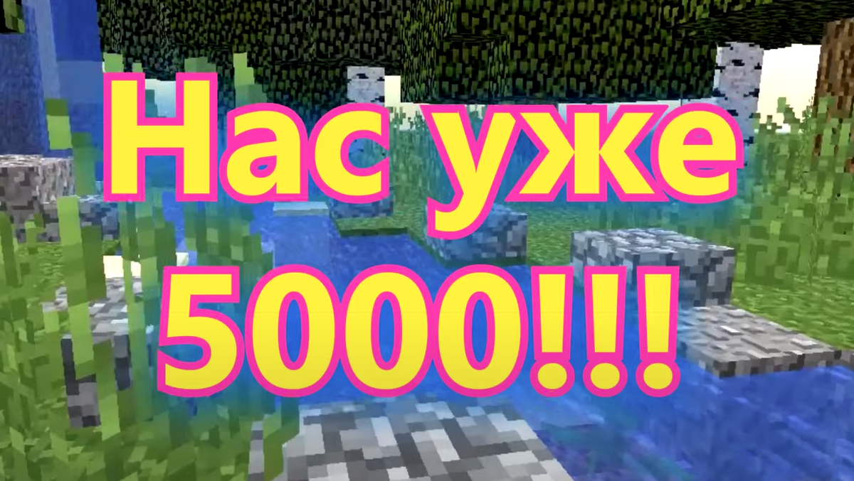 Это был юбилейный выпуск)