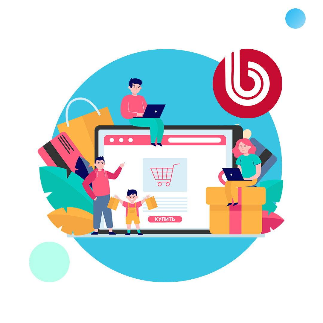 Преимущества интернет-магазина 1С-Битрикс