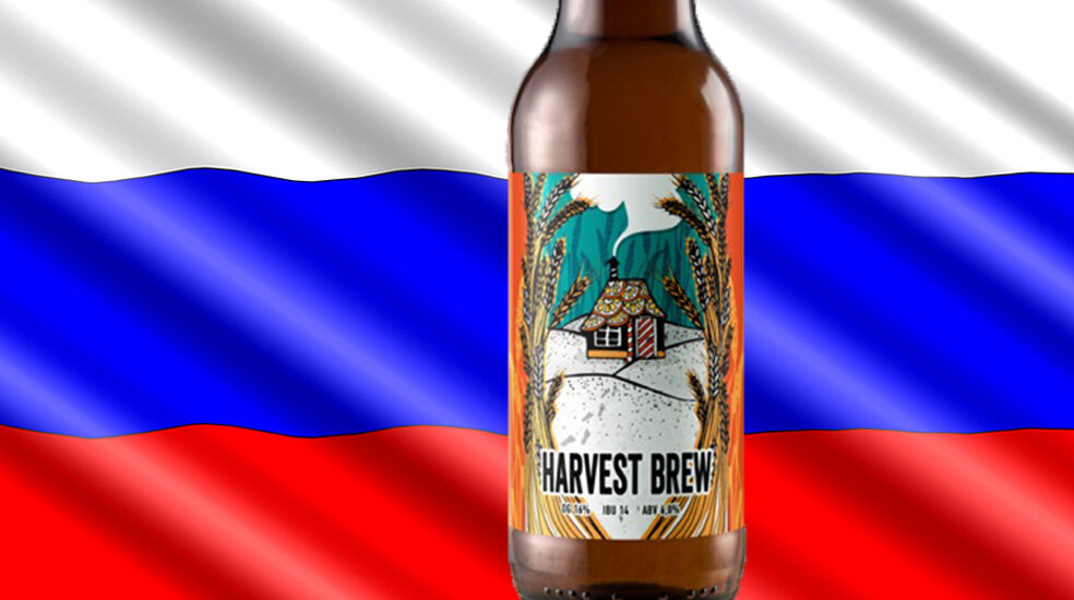 «Harvest Brew» от пивоварни «Wooden Beard Brewery»