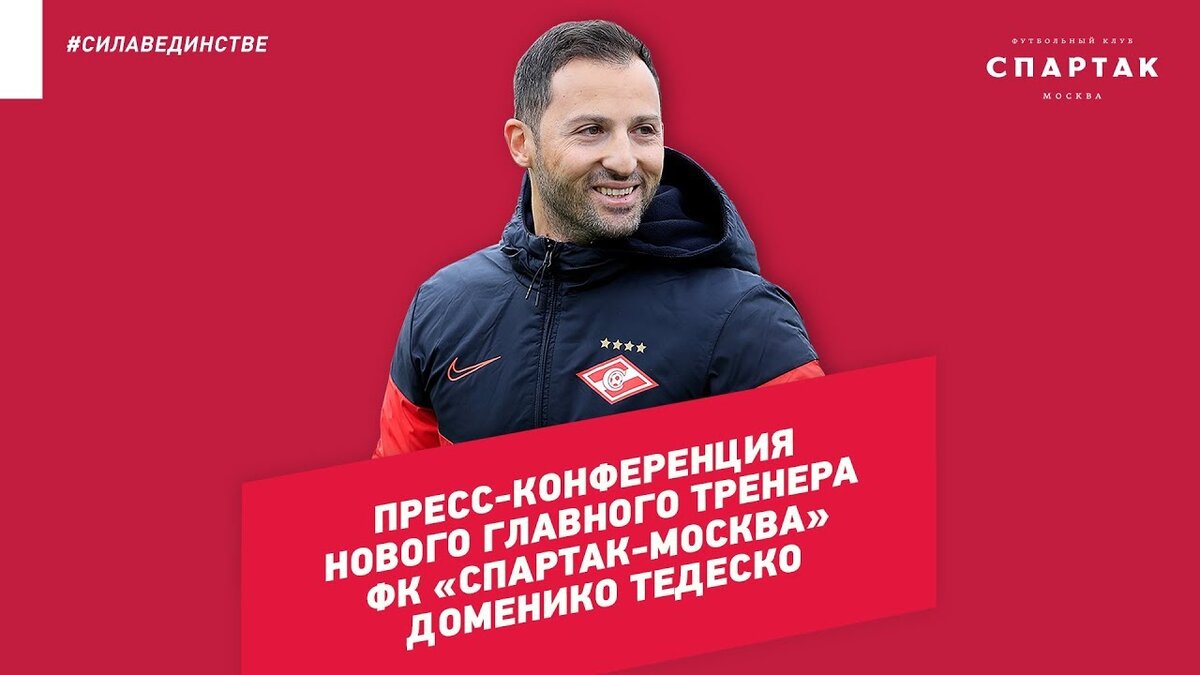 Доменико Тодеско
