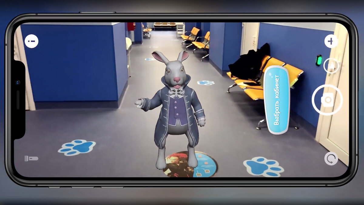 Навигация для ДПО № 69: экран приложения