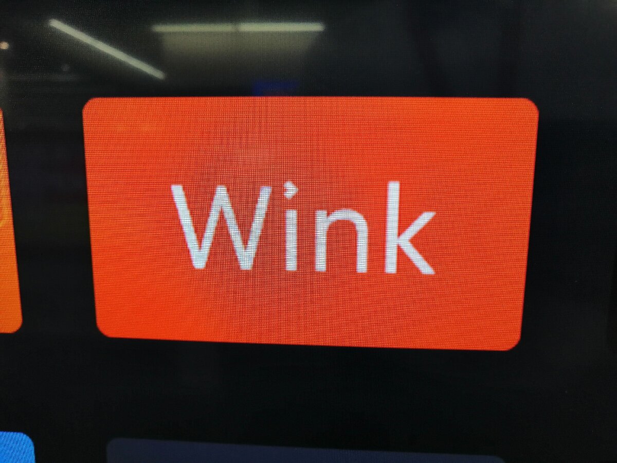 Wink регистрация