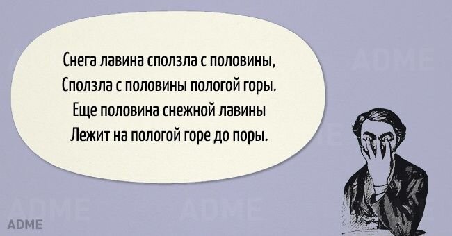 10 самых трудных. 10 самых трудных. Наиболее трудные вопросы. 10 самых трудных. Список самых сложных языков для изучения.
