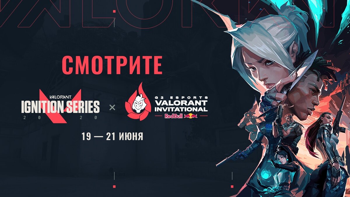 Официальное русскоязычное сообщество по VALORANT https://vk.com/playvalorant