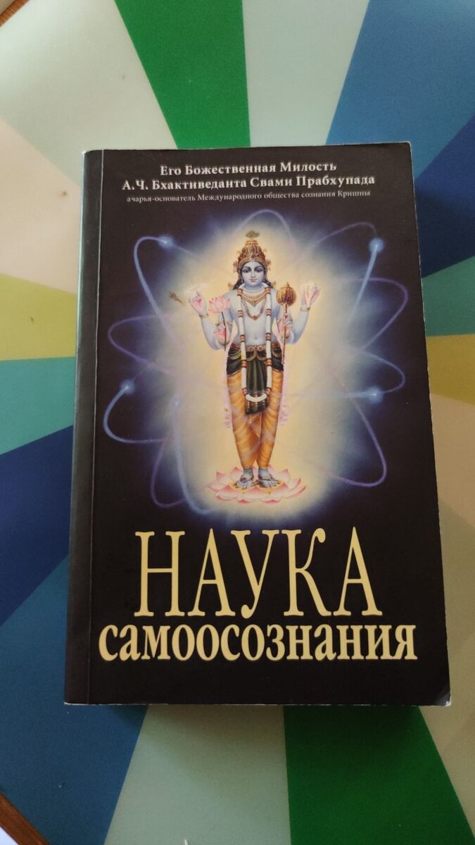 Видели же такую книжку книгу наверное, зашла?