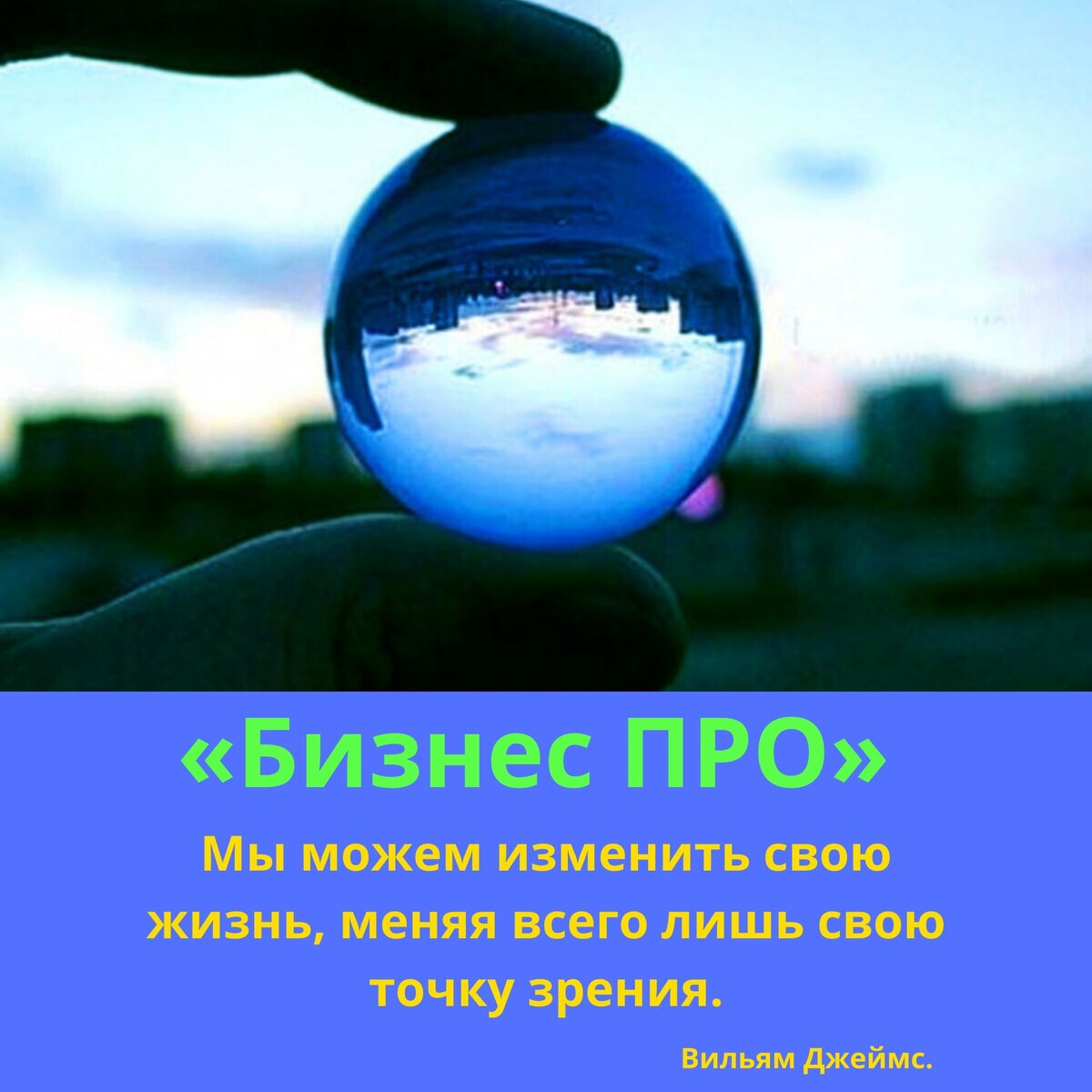 Креатив для ленты Дзена.