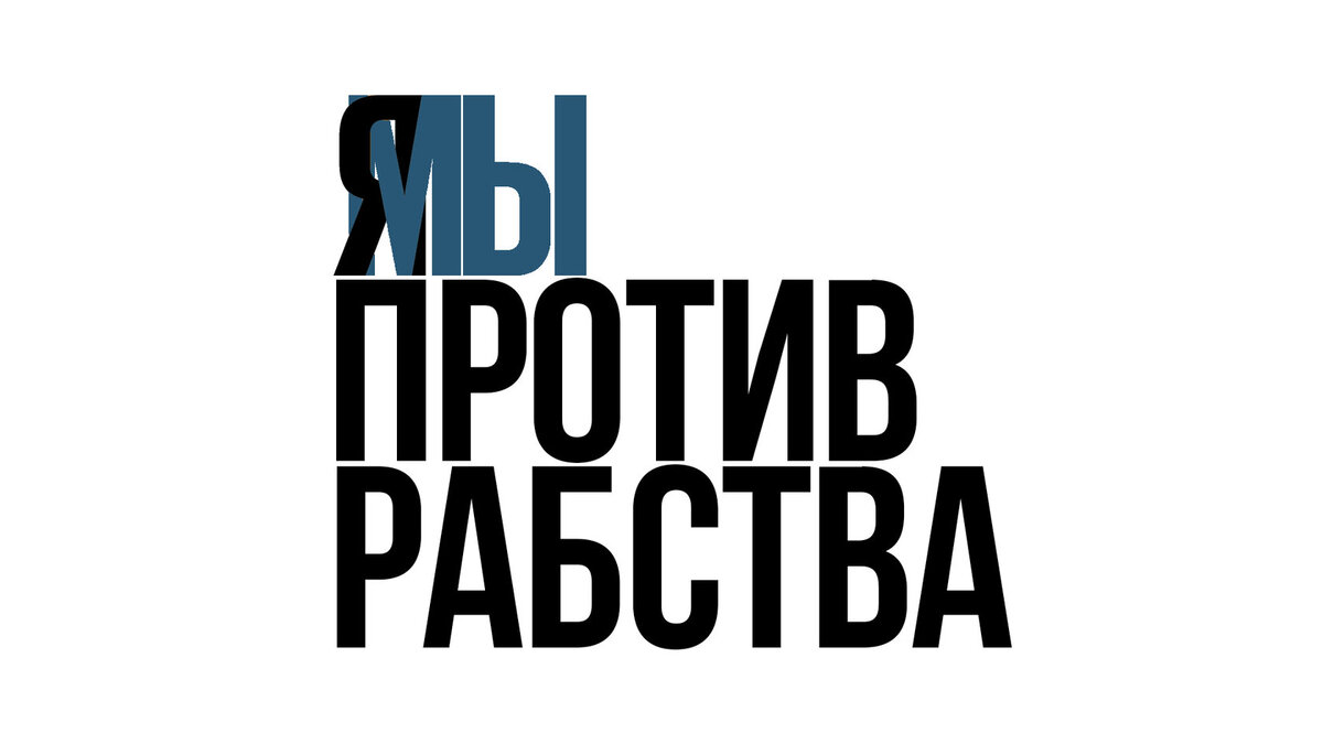 Взято из открытых источников.