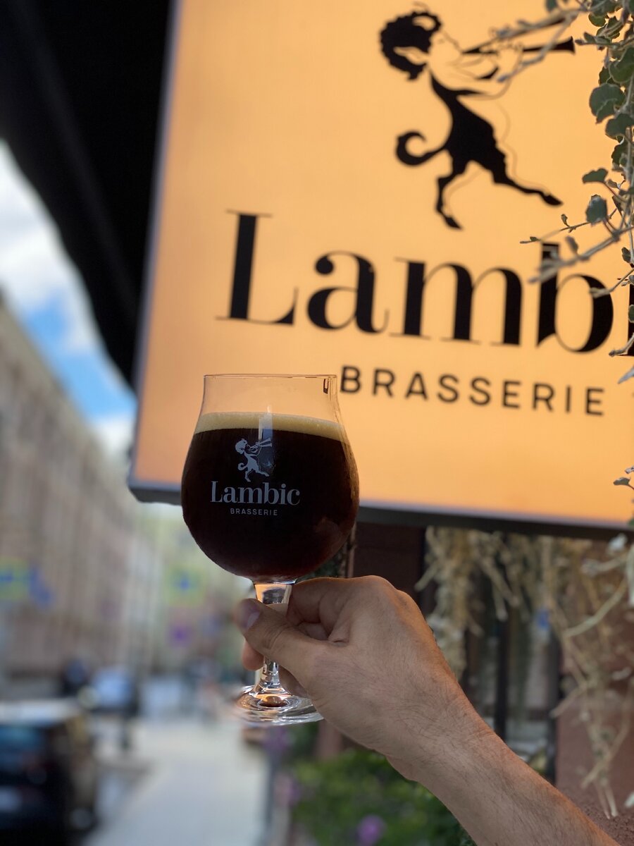 Ресторан Ламбик