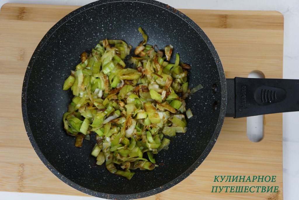Поджариваем лук-порей