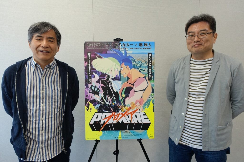 Основатели студии презентуют свой первое полнометражное аниме "Promar"