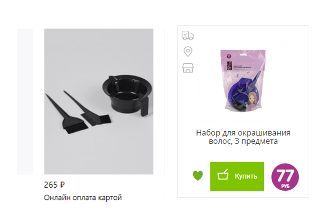 Скрин моей покупки и сравнение с Fix Price