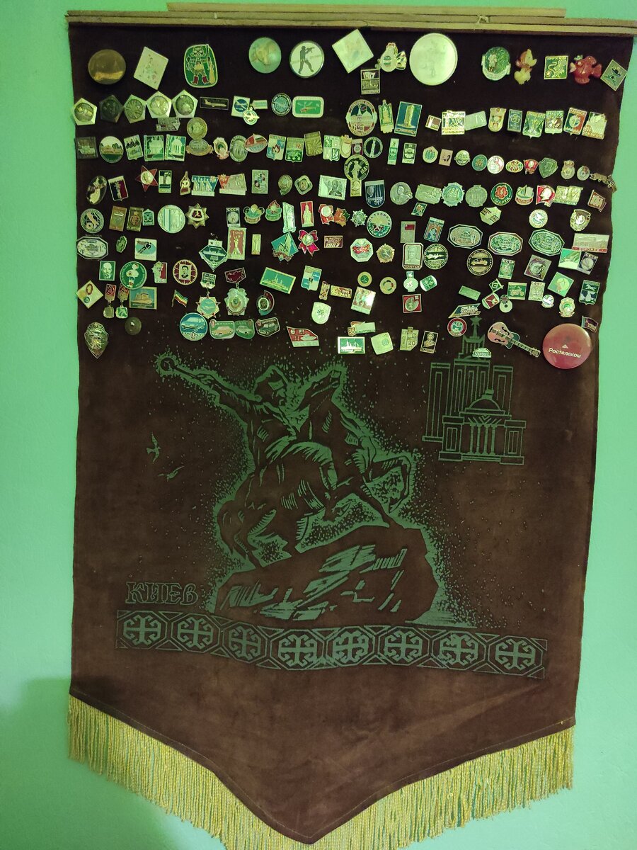 Вся коллекция.