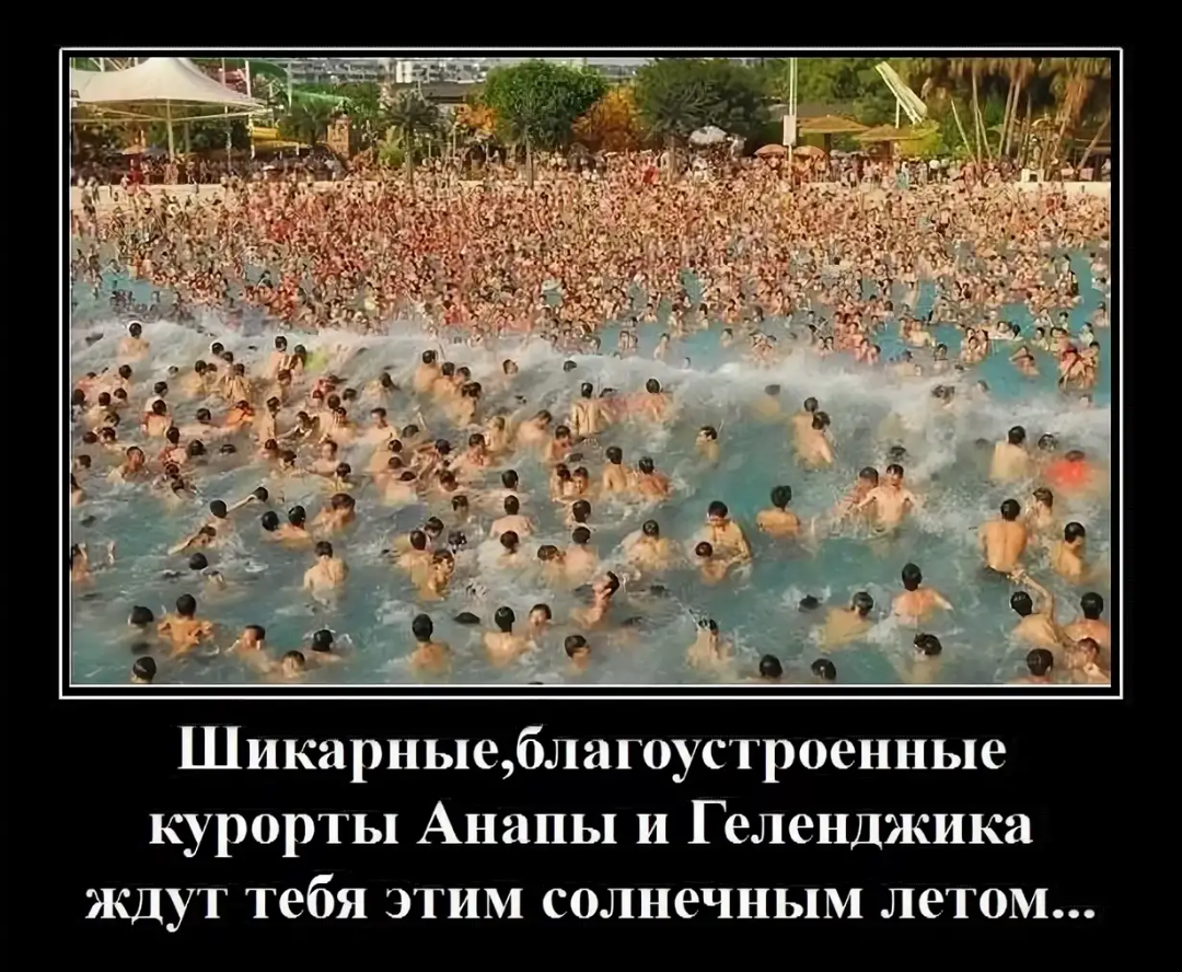 Приколы про санаторий картинки